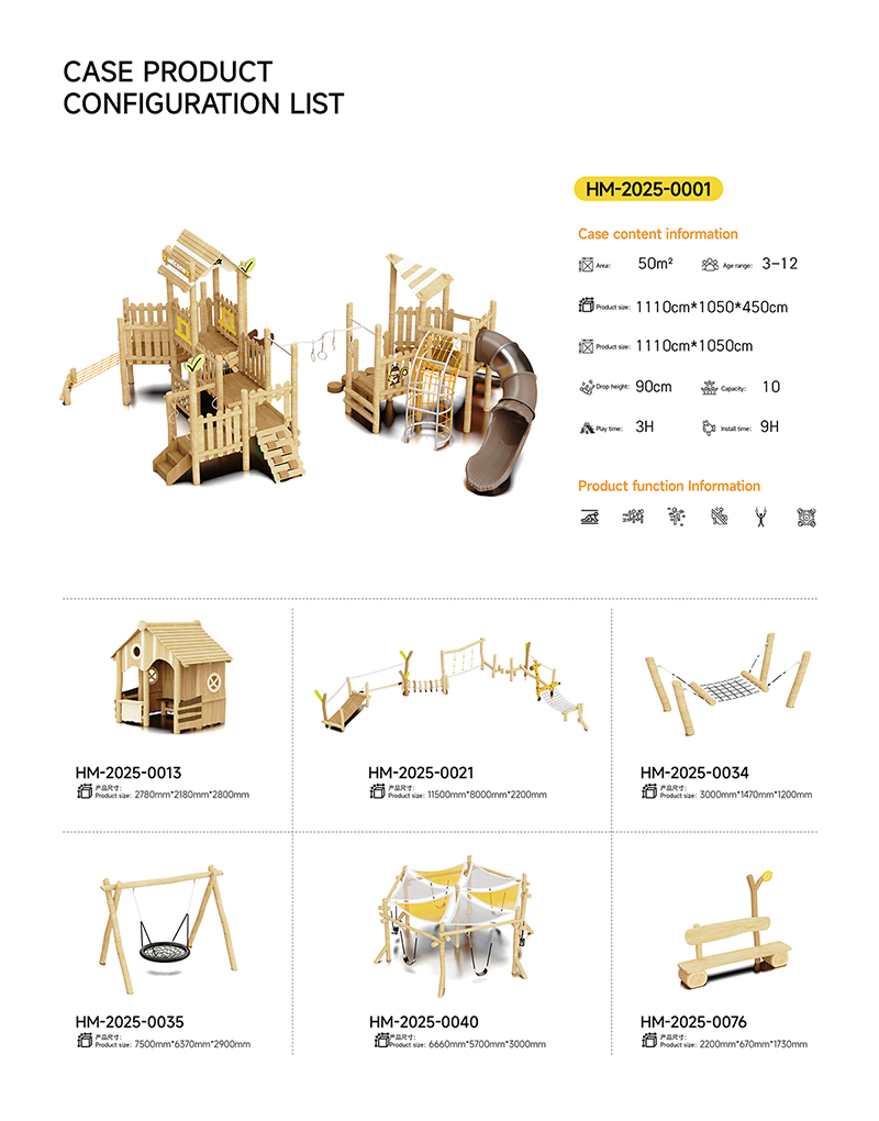 1200px详情页_02.jpg